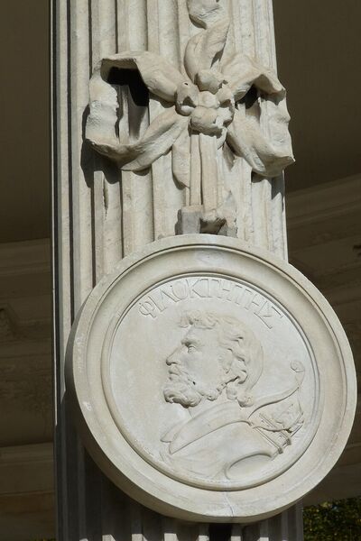 Philoctetes