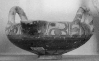 BOWL (PROTOATTIC)