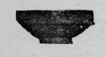DISH (GALLO-ROMAN)