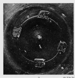 PLATE (ITALY, LATIUM, BLACK GLAZE)