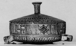 BOWL (ATHENIAN GEOMETRIC)