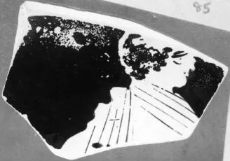KRATER, BELL, FRAGMENT (ATHENIAN, RED-FIGURE)
