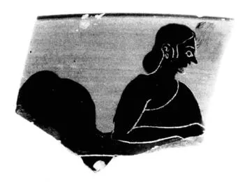 CUP, SIANA, FRAGMENT (ATHENIAN, BLACK-FIGURE)