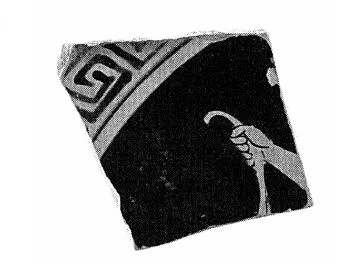 CUP, FRAGMENT (ATHENIAN, RED-FIGURE)