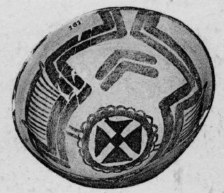 BOWL (PROTO-ELAMITE)