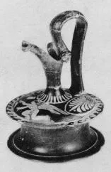 EPICHYSIS (SOUTH ITALIAN, APULIAN, RED-FIGURE)