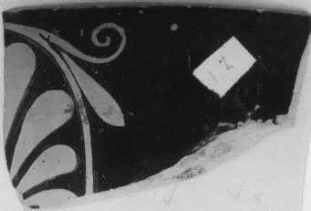 CUP, FRAGMENT (ATHENIAN, RED-FIGURE)