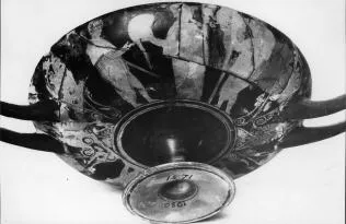 CUP (ATHENIAN, RED-FIGURE)