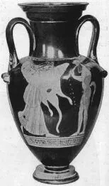 AMPHORA, NECK (ATHENIAN, RED-FIGURE)