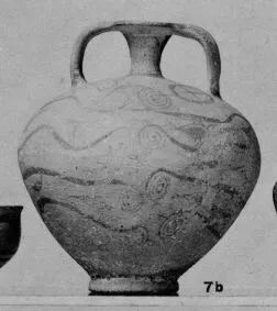 STIRRUP JAR (MYCENEAN)