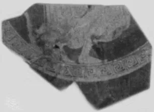 CUP, FRAGMENT (ATHENIAN, RED-FIGURE)