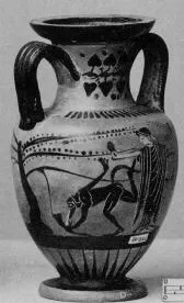 AMPHORA, NECK (ATHENIAN, BLACK-FIGURE)