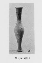 BALSAMARION (GRECO-ROMAN)