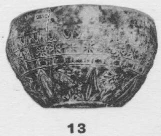 BOWL (HELLENISTIC, RELIEF)