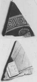 CUP, FRAGMENT (ATHENIAN, RED-FIGURE)