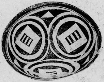 BOWL (PROTO-ELAMITE)