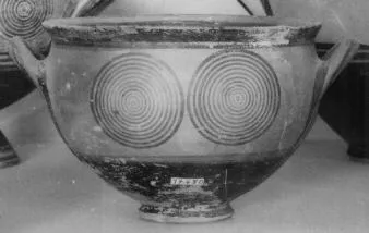 CUP (ATHENIAN PROTOGEOMETRIC)