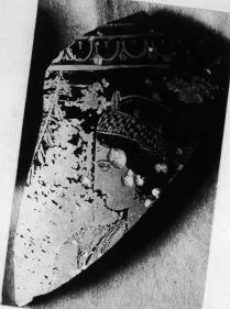 LOUTROPHOROS, FRAGMENT (ATHENIAN, RED-FIGURE)