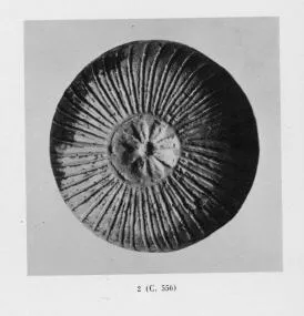 BOWL (MEGARIAN)