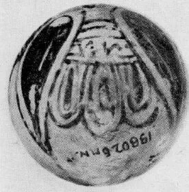 ARYBALLOS (CORINTHIAN, BLACK-FIGURE)