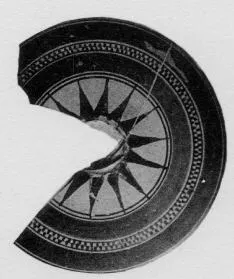PYXIS LID, FRAGMENT (PROTOCORINTHIAN)