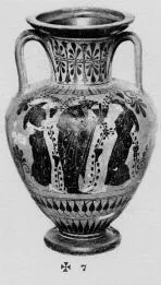 AMPHORA, NECK (ATHENIAN, BLACK-FIGURE)