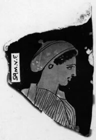 FRAGMENT (ATHENIAN, RED-FIGURE)