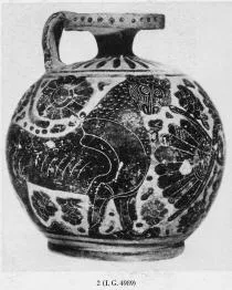 ARYBALLOS (CORINTHIAN, BLACK-FIGURE)
