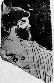 SKYPHOS, FRAGMENT (ATHENIAN, RED-FIGURE)