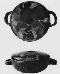 LEKANIS (ATHENIAN, RED-FIGURE)