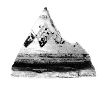 OINOCHOE, FRAGMENT (PROTOCORINTHIAN)