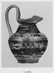 OINOCHOE (ETRUSCAN)