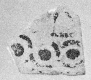 FRAGMENT (EAST GREEK, OUTLINE)