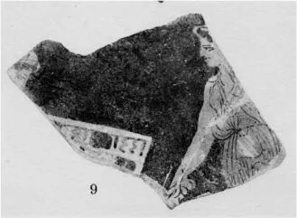 LEKANIS LID, FRAGMENT (ATHENIAN, RED-FIGURE)