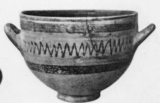 SKYPHOS (MYCENEAN)