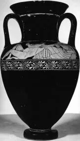 AMPHORA, NECK (ATHENIAN, RED-FIGURE)