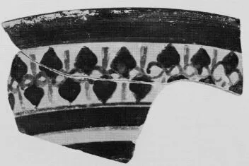 CUP, FRAGMENT (BOEOTIAN)