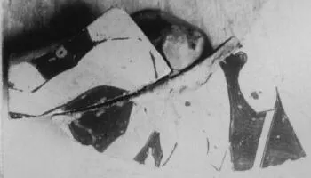 CUP, FRAGMENT (ATHENIAN, RED-FIGURE)