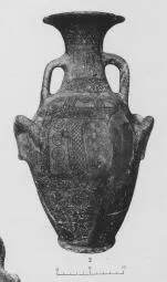 AMPHORA, BELLY (CYPRIOT GEOMETRIC)