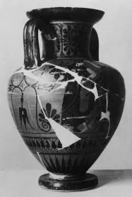 AMPHORA, NECK (ATHENIAN, BLACK-FIGURE)