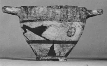 SKYPHOS (PROTOCORINTHIAN, SILHOUETTE)