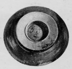 CUP (CYPRIOT)
