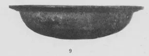 BOWL (ROMAN PROVINCIAL)