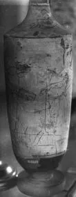 LEKYTHOS (ATHENIAN, RED-FIGURE)