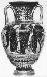 AMPHORA, NECK (ATHENIAN, BLACK-FIGURE)