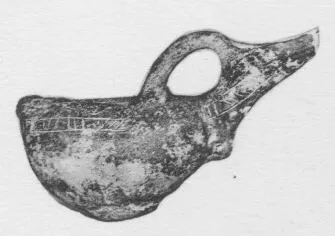 ASKOS (CYPRIOT, BRONZE AGE)