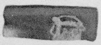CUP, FRAGMENT (ATHENIAN, RED-FIGURE)