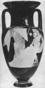 AMPHORA, NECK (ATHENIAN, RED-FIGURE)