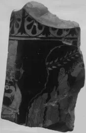 LEBES, FRAGMENT (ATHENIAN, RED-FIGURE)