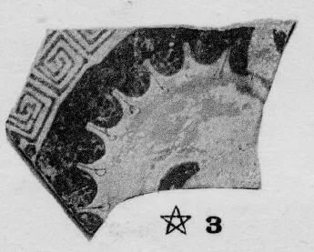CUP, FRAGMENT (ATHENIAN, RED-FIGURE)